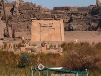 Aswan 6 Aswan 6
