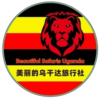 Beautiful Uganda