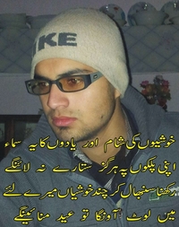 Abbas Khan Abbas Khan