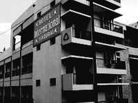 Since 1973