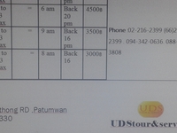 20140703 173907 20140703 173907