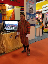 Discovery Bhutan Discovery Bhutan