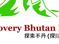 Discovery Bhutan Log Discovery Bhutan Log