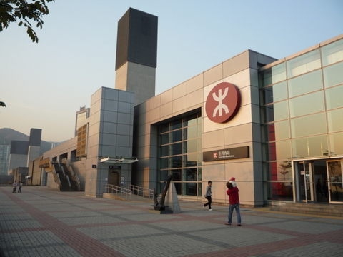 Tsuen Wan West Station, Hong Kong (China) Tourist Information