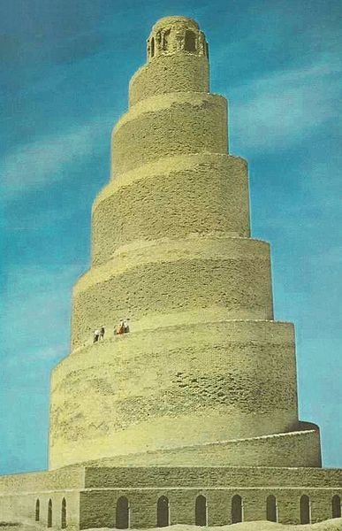 Great Mosque of Samarra, Samarra, Iraq Tourist Information