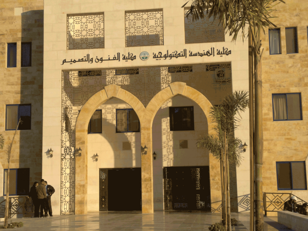 Zarqa Private University Zarqa Jordan Tourist Information