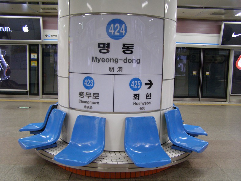 Myeongdong Station, Seoul, South Korea Tourist Information