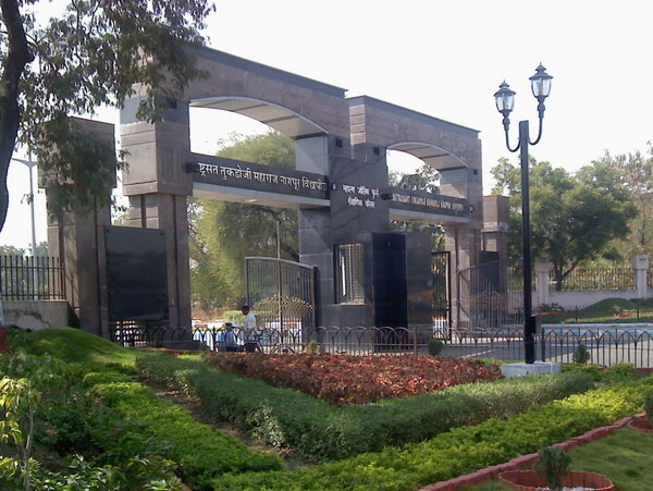 Rashtrasant Tukadoji Maharaj Nagpur University, Nagpur, India Tourist ...